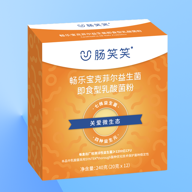 畅乐宝